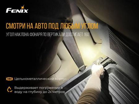 Фонарь Fenix HL55 Т6