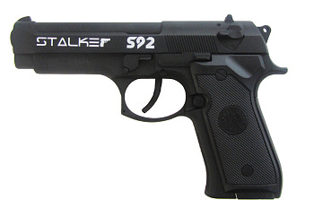 Пистолет пневм. Stalker S92 (аналог "Beretta 92") к.4,5мм, металл, 120 м/с, черный, картон.коробка