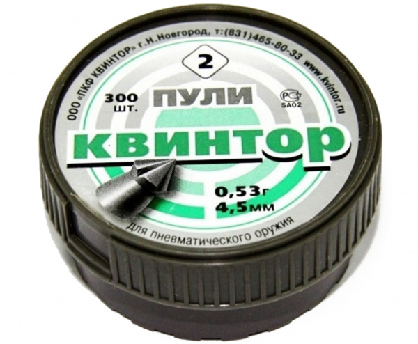 Пуля пневматическая "Квинтор" (300 шт.) острая головка с насечкой