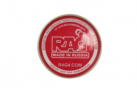 Мишень активная RAG МАП-120 (1 шт)