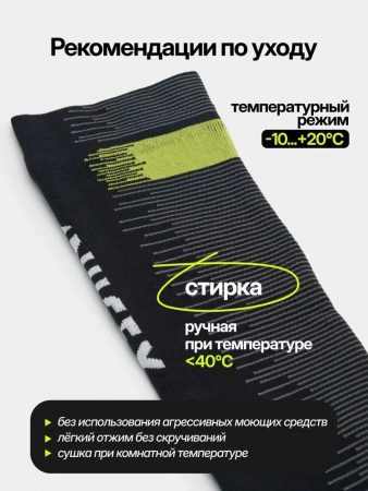 Носки высокие HM03 (black_grey,M(40-42)) 