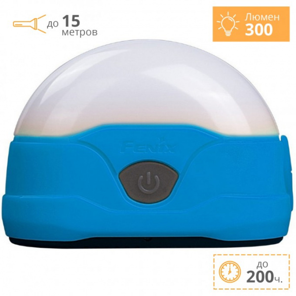Фонарь Fenix CL20 голубой