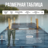 Сапоги Fortmen рыбацкие (зеленый) р-р 47 
