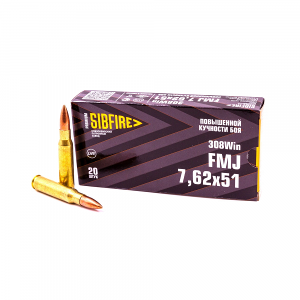 Патрон НПЗ 7,62*51 FMJ Томпак 11,95-12,05г, пов.кучн., гильза латунь (20 шт)