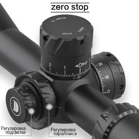 Прицел оптический Discovery HD-GEN2 5-30x56 SFIR ZS 34мм 