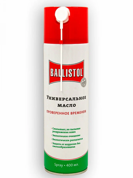 Масло универсальное Ballistol spray(400 ml)