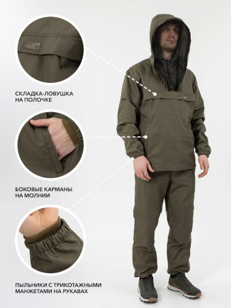 Костюм противоэнцефалитный "Тайга-С" р-р 48-50/182-188 