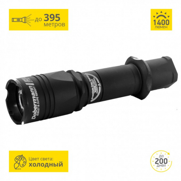 Фонарь Armytek Dobermann Pro Magnet USB XHP35 HI 