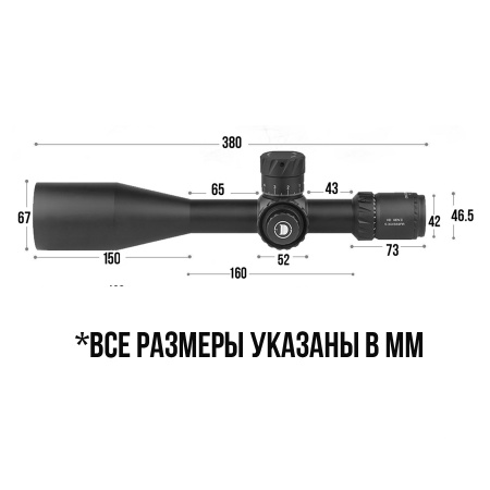 Прицел оптический Discovery HD-GEN2 5-30x56 SFIR ZS 34мм 