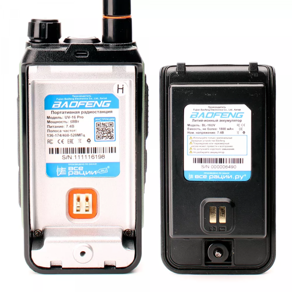 Радиостанция Baofeng UV-16 PRO