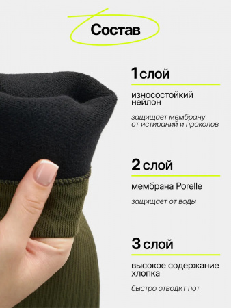Носки высокие HM03 (khaki,  XL(47-50)) 