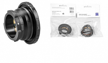 Адаптер Zeiss DiaScope для астрономических окуляров 1.25" (1 1/4")   52 83 82