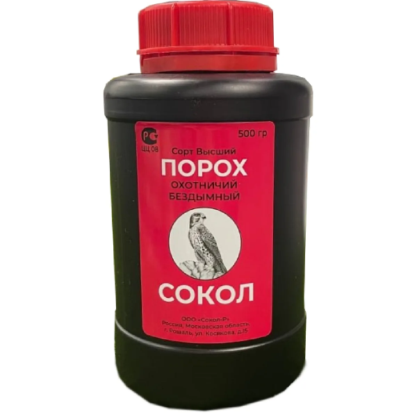 Порох Сокол (Банка 500гр) 