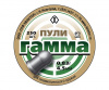 Пуля пневматическая "Гамма" (250 шт.) 0,83г.