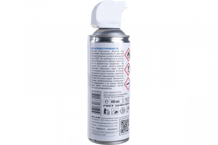 Сжиженный газ для продувки от пыли Solins Duster 400ml 