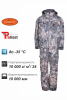 Костюм Remington 3 в 1 Blizzard р.M 
