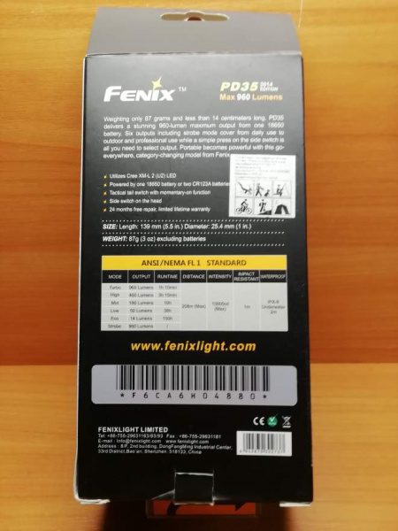 Фонарь Fenix PD35 XM-L2 U2