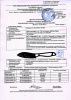1-й Цех Нож "Китеж Град" Сатин 440С (ножны кожа) 